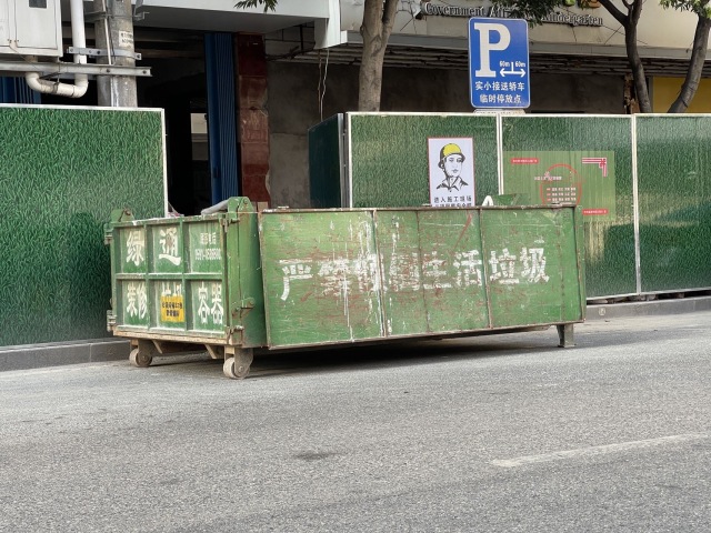 日常情绪