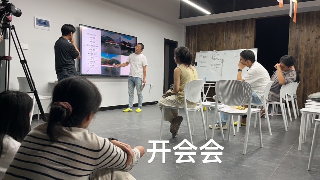 工作日常