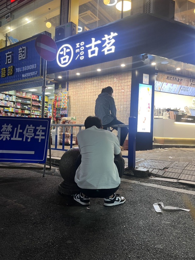 招商小分队
