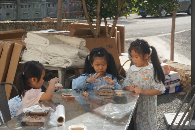 生土