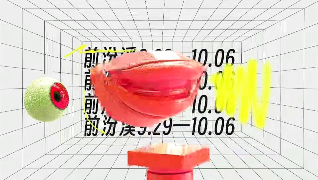 屏南·前汾溪，等你来玩