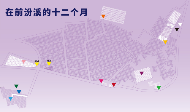 “游园——汾溪问境”活动须知