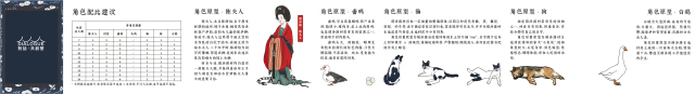 《前汾溪疯狂动物村》即将开启