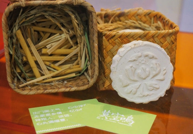 生土