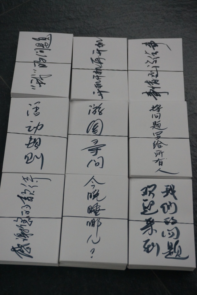 是谁凌晨四点半还在写任务卡