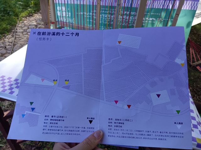 共创营初体验