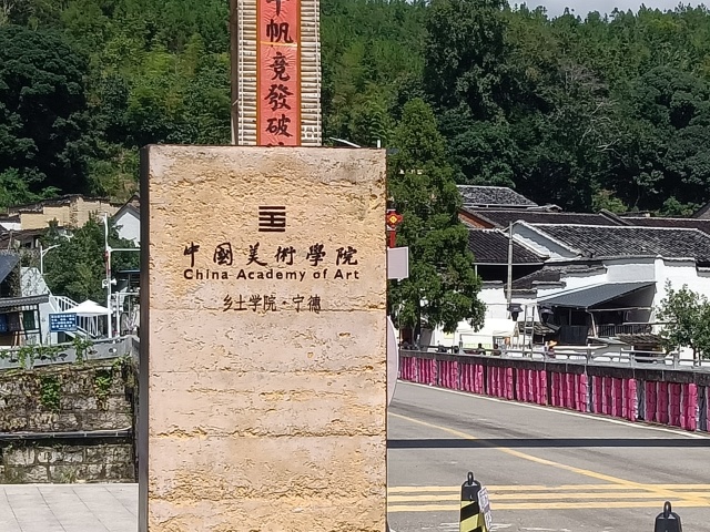 共创营初体验