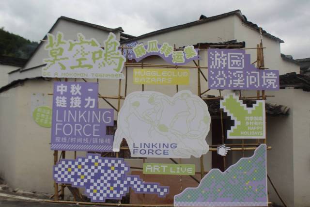 跨过那条溪流