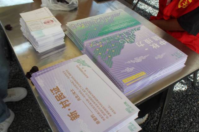跨过那条溪流