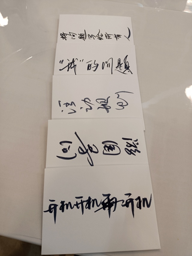 中秋游园会啦⭐
