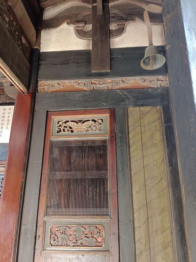 Day2:寿山村