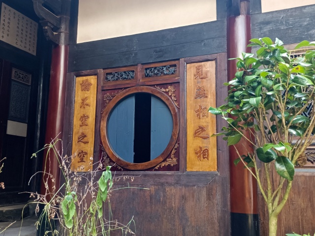 Day2:寿山村