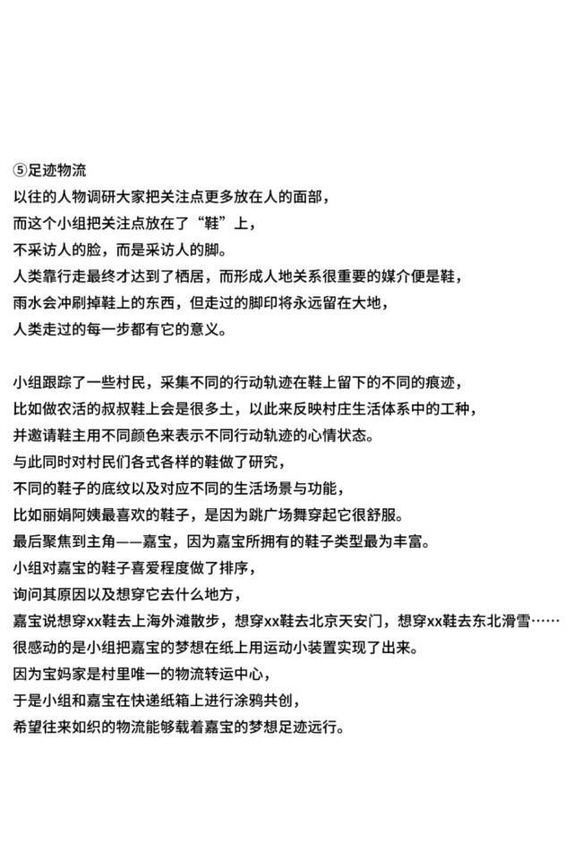 关于共栖之地Ⅲ
