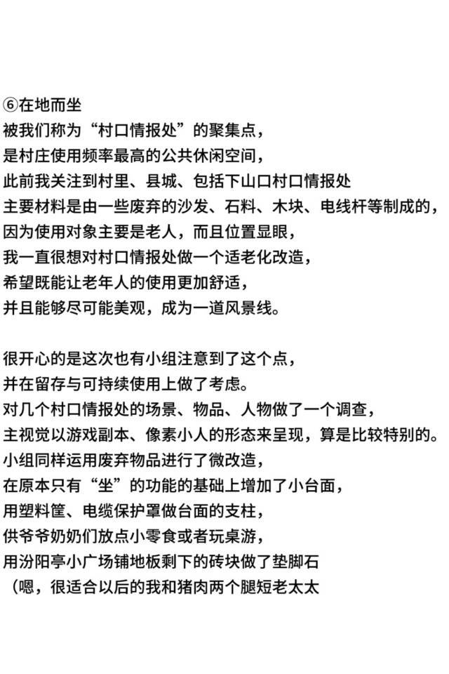 关于共栖之地Ⅲ