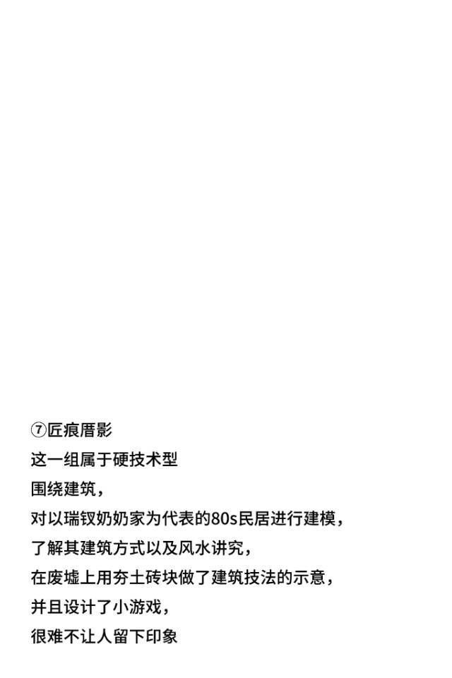 关于共栖之地Ⅲ