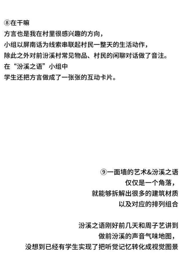 关于共栖之地Ⅲ