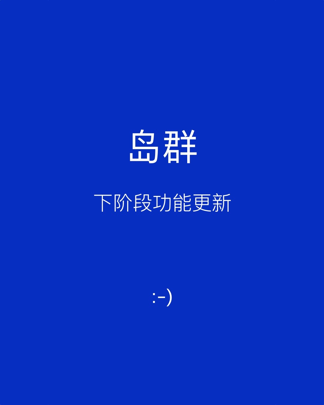 关于微信小程序端的更新