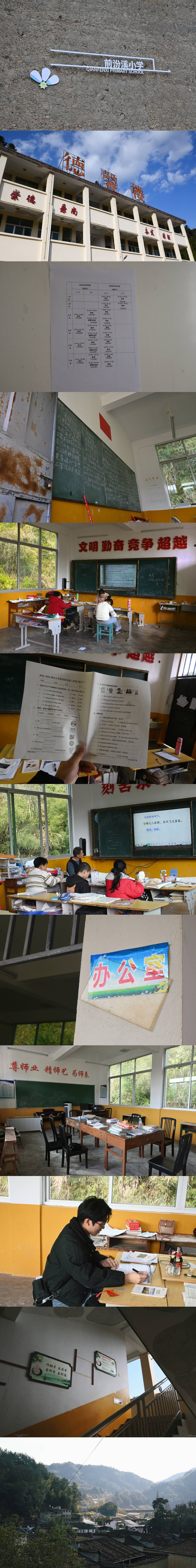 《小学》🕰 ✏️  📐 📚 🪑️ 🏀  🍭 🐕