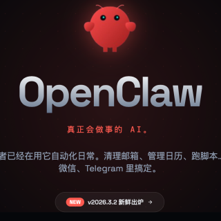 如何养一只“大龙虾”🦞（安装配置篇）