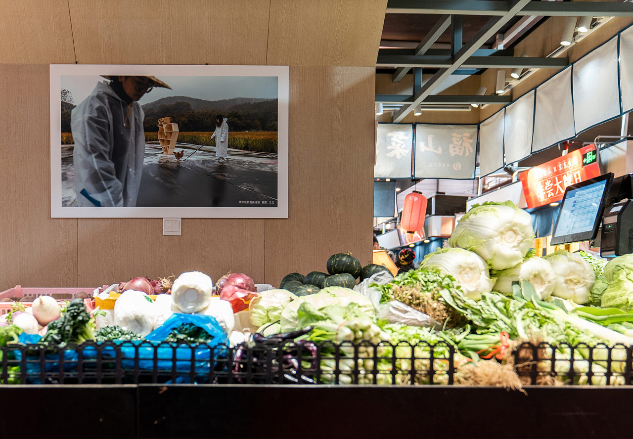 菜市场赞美诗展0153f86075631211013fb117b39e44.jpg