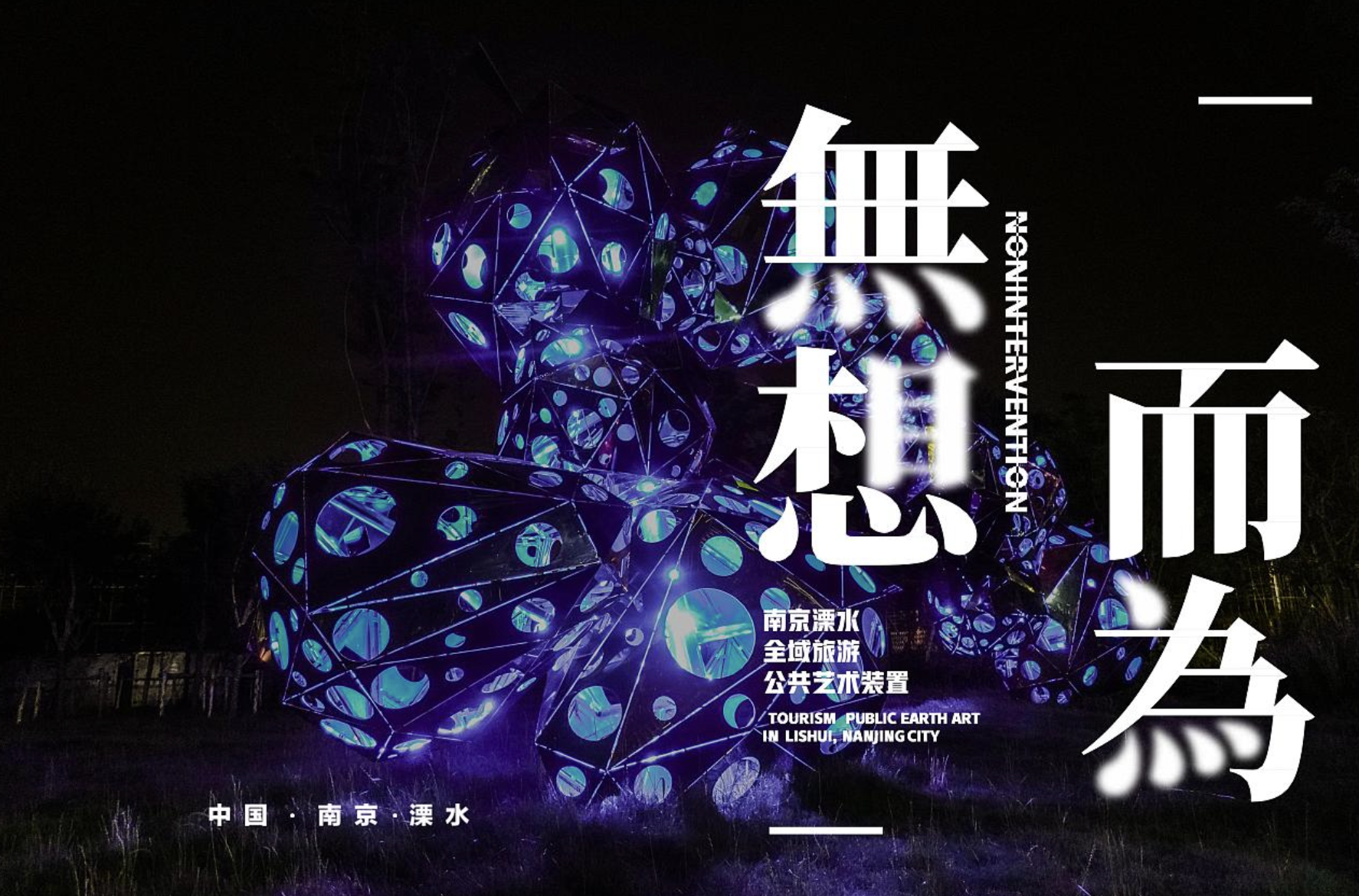 线上展览测试截屏2022-08-19 18.12.41.png