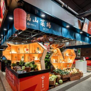 菜市场赞美诗展01cea96075631211013e87f4aa63dd.jpg