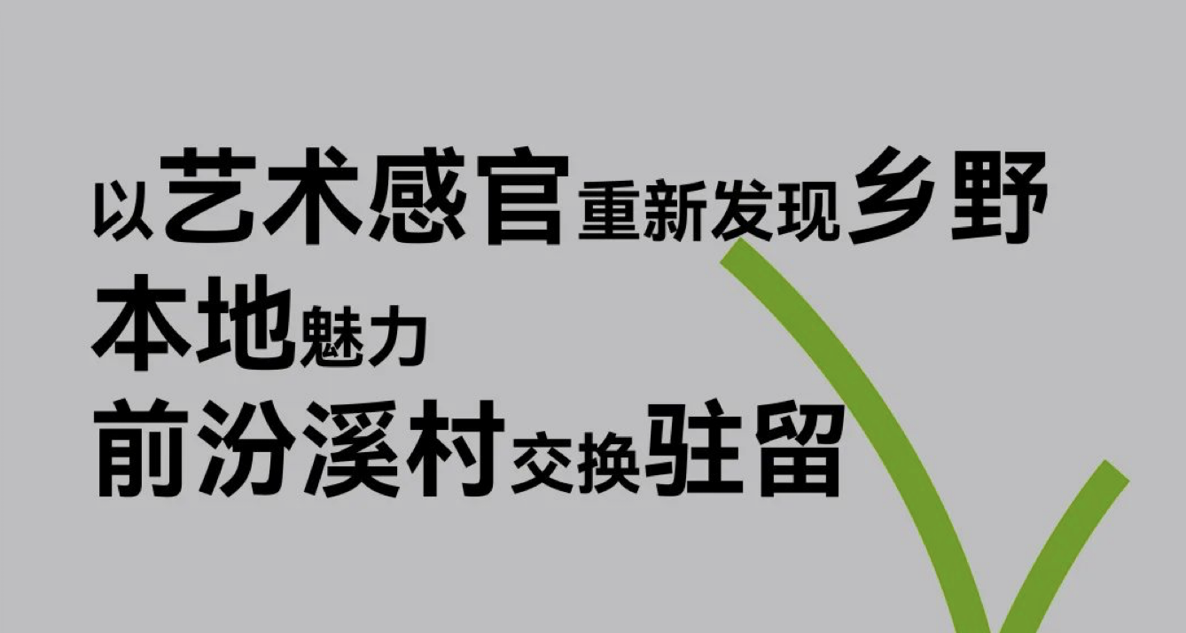 线上展览测试截屏2022-08-19 18.29.27.png