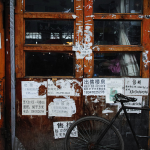 平常日常，习以为常